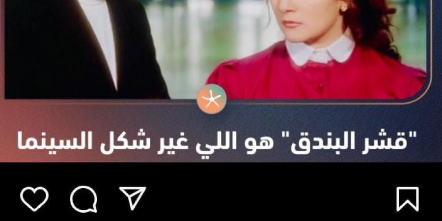 مش حاسة بالأمان من بعدك.. رانيا محمود ياسين تحيي ذكرى ميلاد والدها