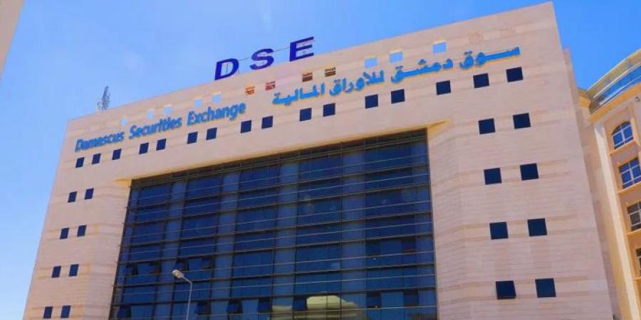 وزير المال السوري خلال افتتاح سوق دمشق ‏للأوراق ‏المالية: رسالة بأن اقتصادنا بدأ بالتحرك والانتعاش