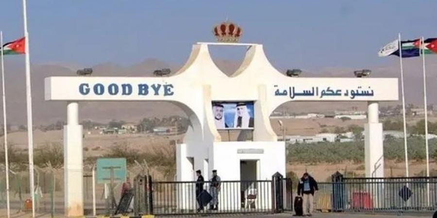 تعديل أوقات عمل جسر الملك حسين خلال عيد الأضحى .. تفاصيل