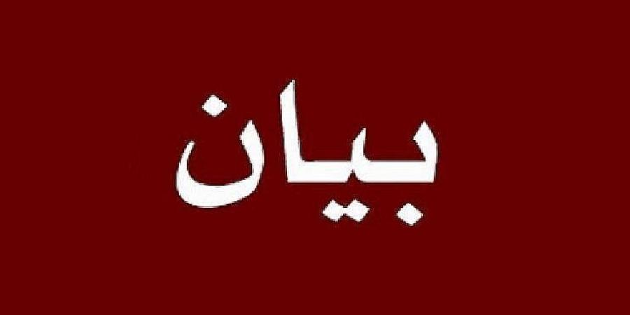أهالي حاروف وآل أيوب استنكروا ما تم تداوله من اتهامات تطاول محمود أيوب بتهمة العمالة