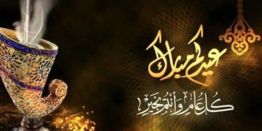 عدد أيام إجازة عيد الأضحى 2025 للقطاعين «الخاص والحكومي»