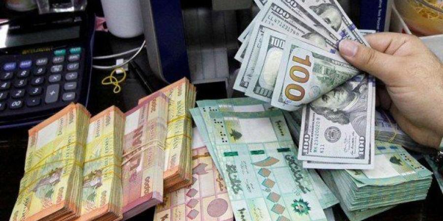 تعرف على سعر الدولار في لبنان اليوم الإثنين 2 يونيو 2025