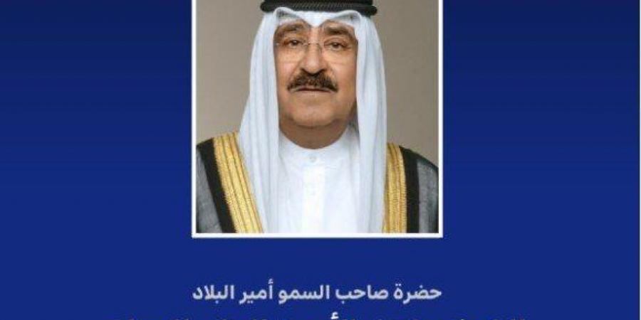أمير الكويت يعزي رئيسة الهند بضحايا الفيضانات الناتجة عن الأمطار الغزيرة