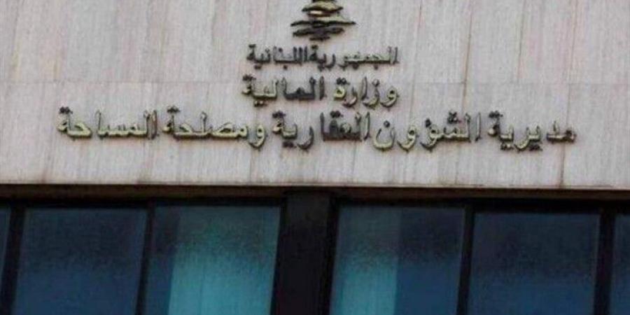 المديرية العامة للشؤون العقارية أعلنت آلية عمل أمانات السجل العقاري لشهر حزيران