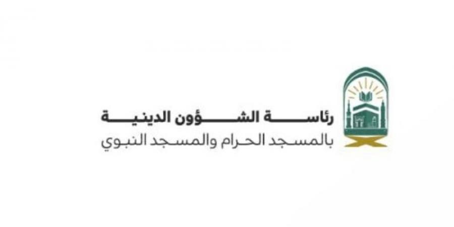 مبادرة حفاوة.. تثري التجربة الدينية والثقافية للحجاج بالمدينة المنورة