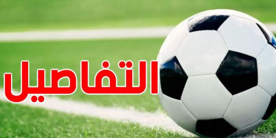 بعد الانتصار على بوركينا فاسو... المنتخب التونسي يحقق تقدمًا جديدًا في ترتيب الفيفا