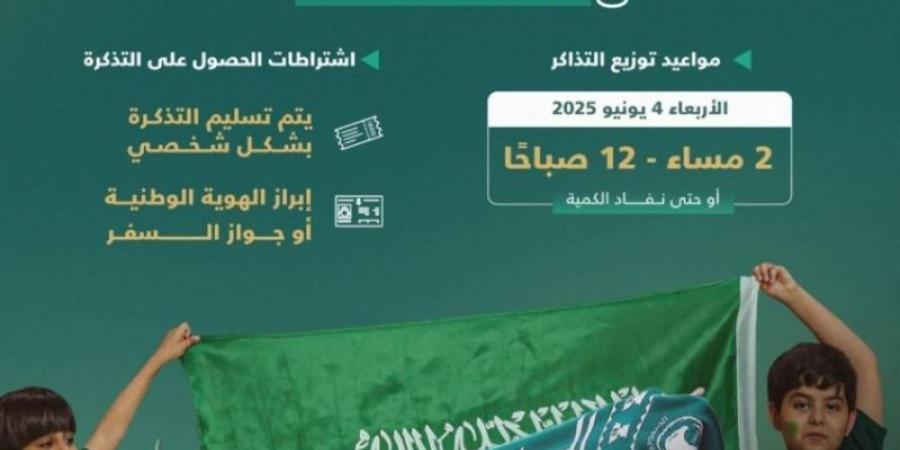 مجلس الأخضر يوزّع غدًا تذاكر مباراة البحرين في الخبر