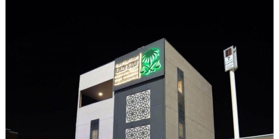 السجن والغرامة لشخص لإنشائه حملة حج وهمية