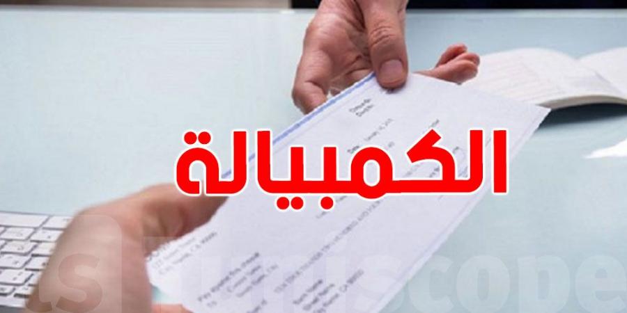 أستاذ قانون بنكي: 11 مليون كمبيالة استُعملت خلال 3 أشهر فقط