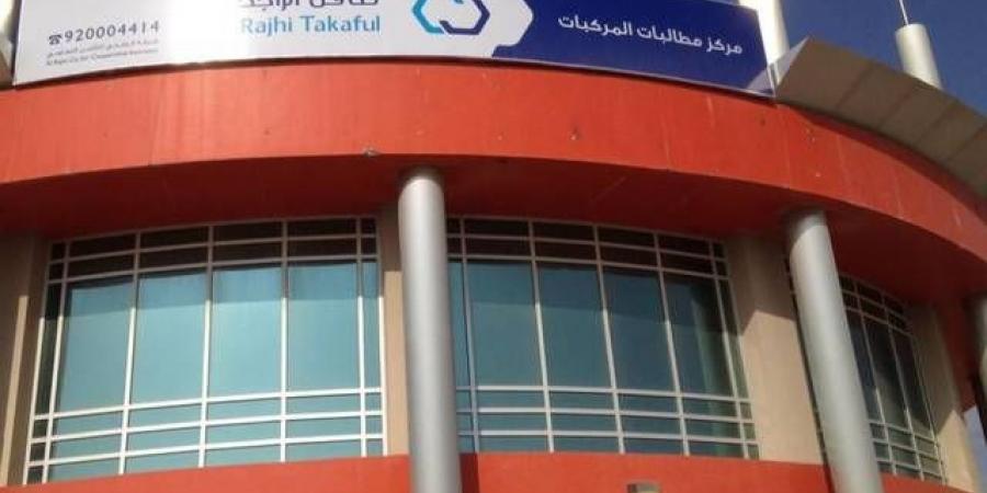 مساهمو "تكافل الراجحي" يقرون شراء جزء من أسهمها ضمن برنامج أسهم الموظفين