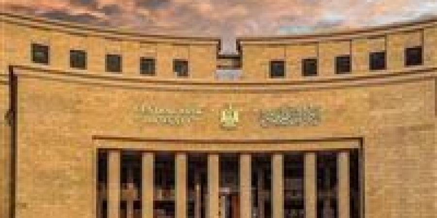 البنك المركزي: ارتفاع معدل التضخم الأساسي ليسجل 13.1% خلال مايو 2025