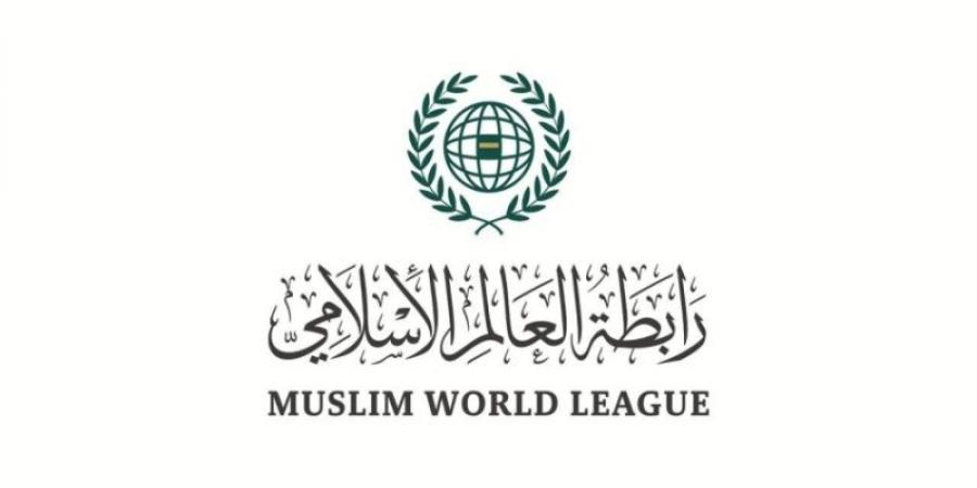 رابطة العالم الإسلامي ترحب بإدانة محكمة بريطانية لمرتكب جريمة حرق نسخةٍ من القرآن الكريم وهتف بعبارات مسيئة للإسلام