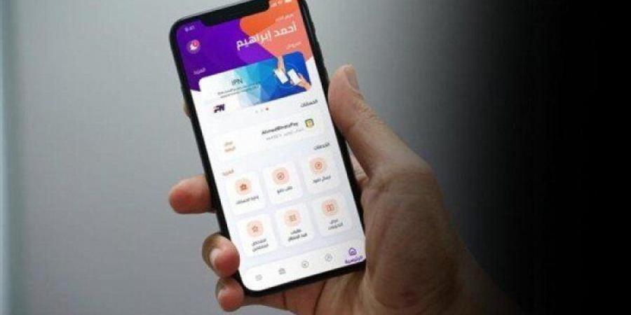 عطل فني يضرب «إنستا باي».. وتوقف خدمات التحويلات المالية