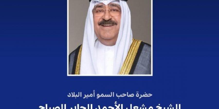 أمير الكويت يهنئ المواطنين والمقيمين بعيد الأضحى المبارك