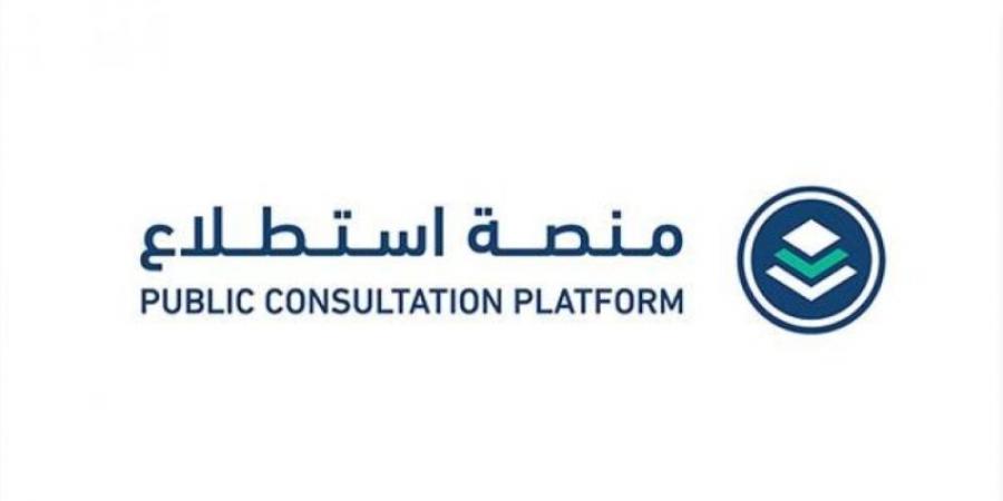 25 مشروعًا لتحديث الاشتراطات البلدية والسياحية والزراعية