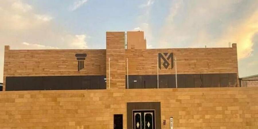 29 يونيو..جمعية "آل منيف" تناقش توزيعات نقدية وتحويل الاحتياطي للأرباح المبقاة