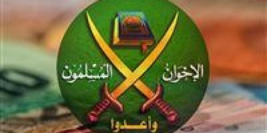 الإخوان المسلمين على أعتاب التصنيف كمنظمة إرهابية في الولايات المتحدة: تحركات متسارعة وسط جدل داخلي ودولي