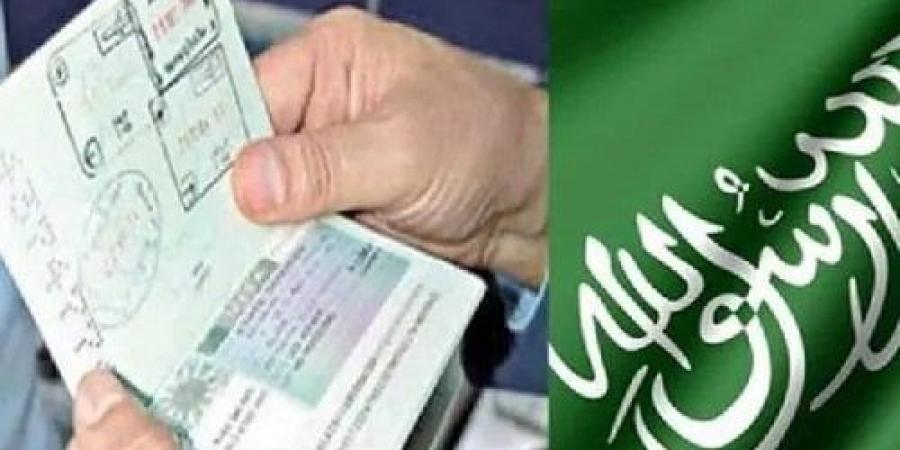 سعر الإقامة المميزة السعودية للأجانب