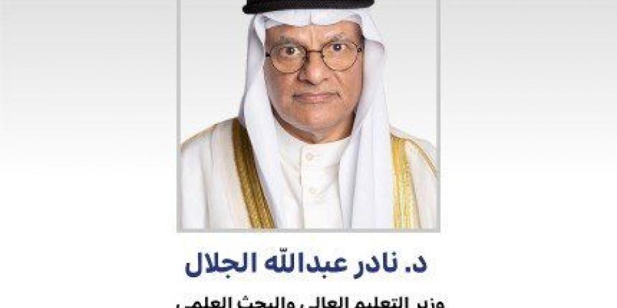 وزير "التعليم العالي" يهنئ القيادة السياسية بمناسبة عيد الأضحى المبارك