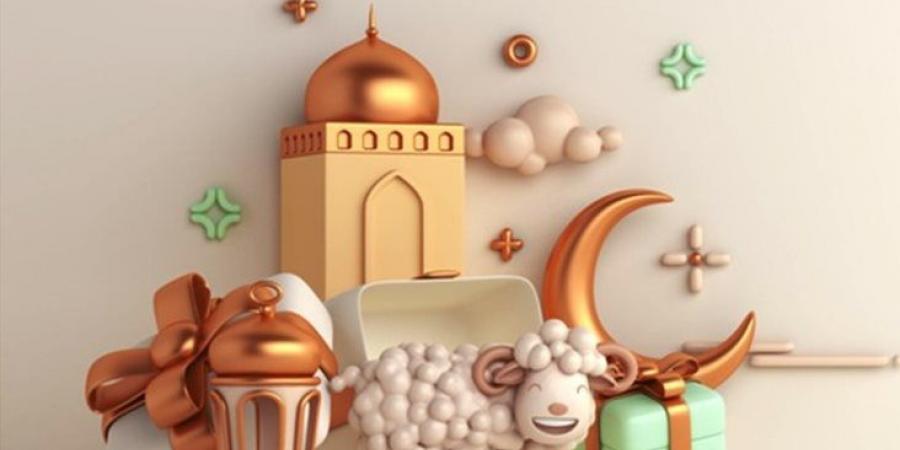 كيف تجعل عيد الأضحى ممتعًا ومميزًا لأطفالك؟