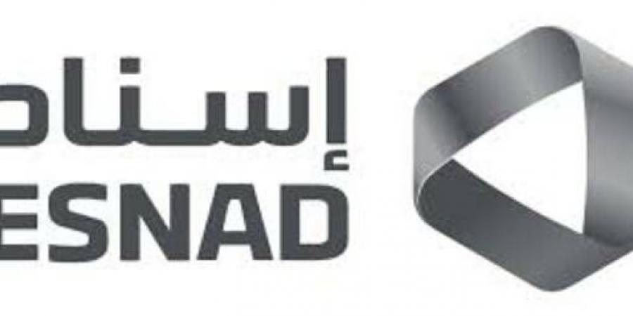 "إسناد" تُطلق برنامجاً لاستقطاب الكفاءات الوطنية في قطاع التعدين