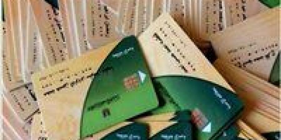 من البيت.. خطوات تحديث بطاقة التموين 2025
