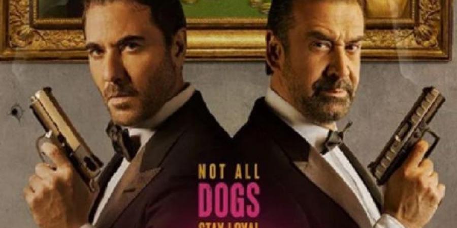 طرح برومو فيلم The Seven Dogs لـ كريم عبد العزيز وأحمد عز