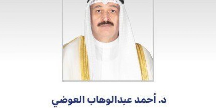 وزير الصحة الكويتي يهنئ القيادة السياسية بحلول عيد الأضحى المبارك