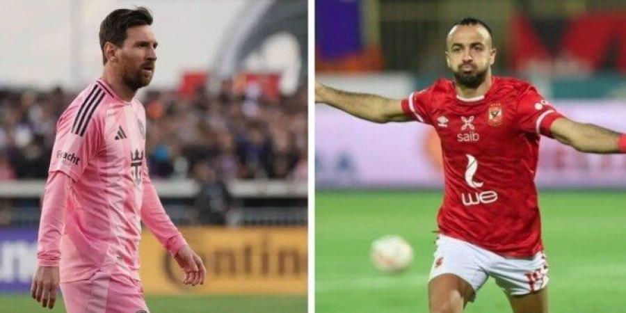 «مبخافش من حد».. تعليق ناري من أفشة عن مواجهة ميسي في كأس العالم للأندية