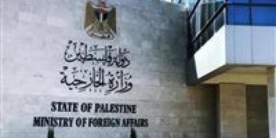 فلسطين ترتقي في منظمة العمل الدولية: ترحيب رسمي بقرار الدولة المراقب رغم معارضة الاحتلال