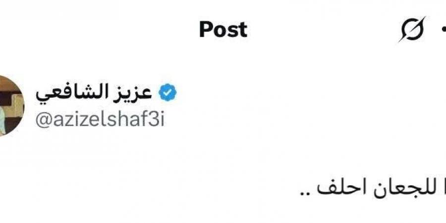 بعد تصريحاته الأخيرة.. الملحن عزيز الشافعي يوجه رسالة قوية لـ أحمد سيد زيزو