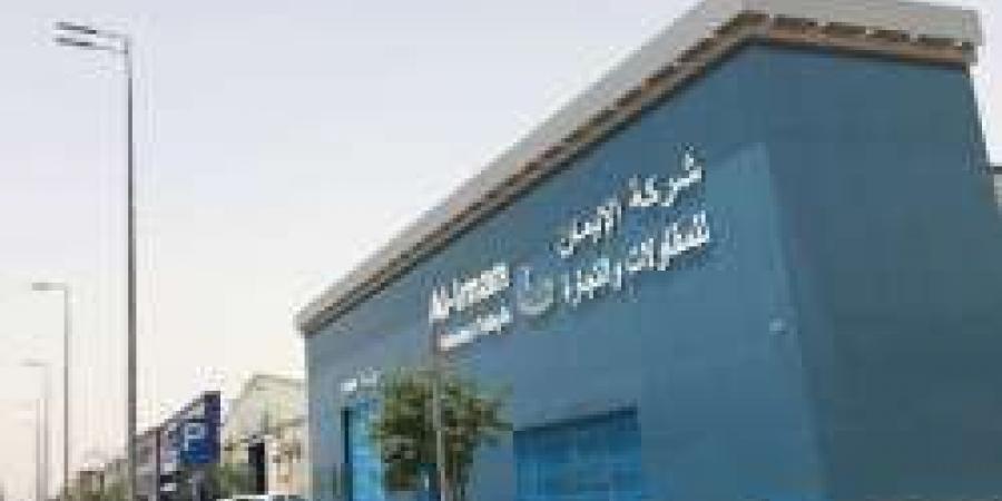 بـ رواتب أكثر من 8 آلاف ريال.. شركة ايمان للتوكيلات والتجاره والمقاولات تعلن عن وظائف شاغرة في الرياض "رابط التقديم الرسمي من هنا"