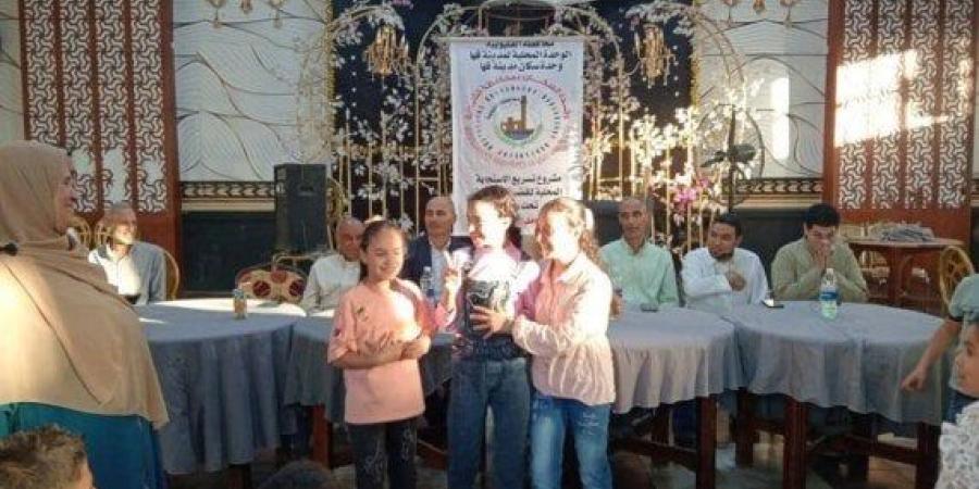 ثقافة القليوبية تحتفل بعيد الأضحى في قها