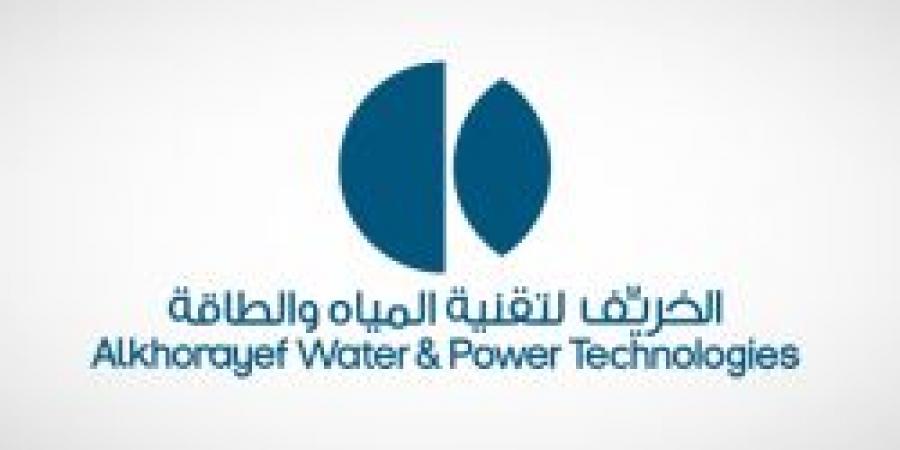 بـ رواتب تصل لـ 6,750 ريال.. شركة الخريف لتقنية المياه والطاقة تعلن عن توفر وظائف شاغرة للجنسين في حالة عمار "رابط التقديم الرسمي من هنا"
