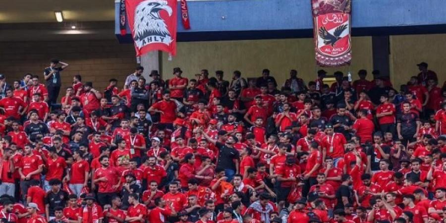 حملة للمشجعين لدعم الأهلي من كل دول العالم