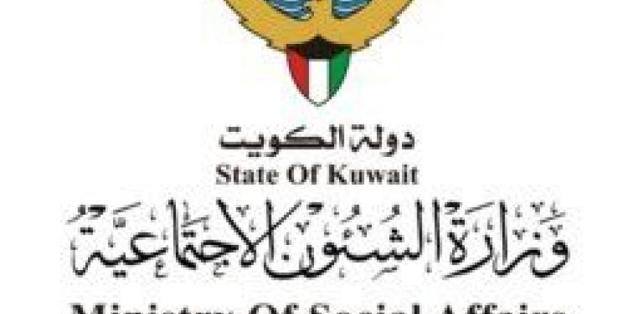"الشؤون الاجتماعية" الكويتية تقديم خدمات الرعاية المنزلية لـ4000 مسنّ عبر مراكز الخدمة المتنقلة