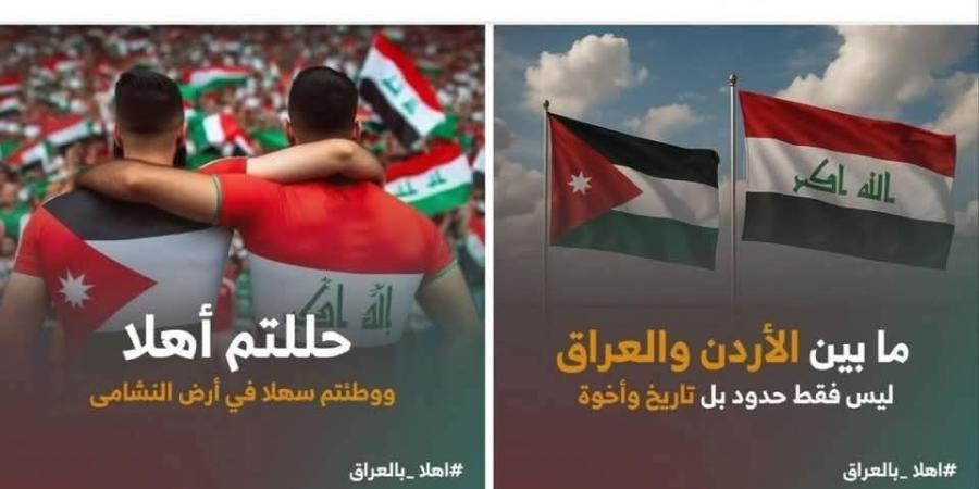 نشطاء للتلفزيون الأردني: نجمة العلم الأردني سباعية لا تقبل التأويل