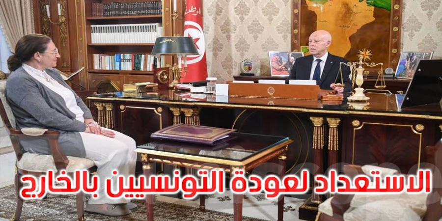 رئيس الدّولة يسدي تعليماته بالاستعداد الجيّد لعودة التونسيين بالخارج