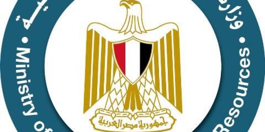 الجريدة الرسمية تنشر قانون تحويل هيئة الثروة المعدنية لهيئة اقتصادية