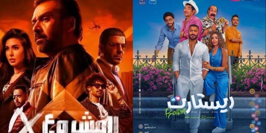 إيرادات شباك التذاكر أمس| المشروع X يسبق ريستارت بفارق 300 ألف جنيه