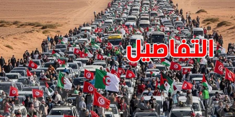قافلة الصمود تُفجّر الجدل في مصر: المعارضة تضغط والدولة ترفض دون ترخيص
