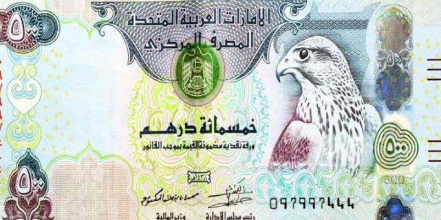 الدرهم الاماراتى يسجل 13.48 جنيه فى بنك مصر مع بداية تعاملات اليوم