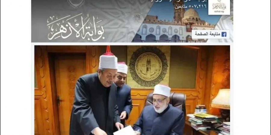 نتيجة الصف السادس الابتدائي الأزهري 2025 .. ورابط مباشر نتيجة الشهادة الإعدادية الأزهرية (بوابة الأزهر الإلكترونية)