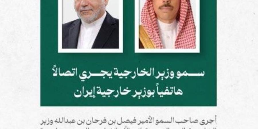 وزير الخارجية يُجري اتصالًا هاتفيًا بوزير خارجية إيران