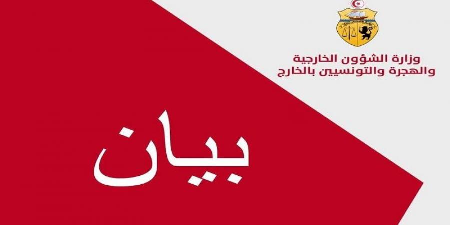 تونس تدين بشدة العدوان الصهيوني على ايران