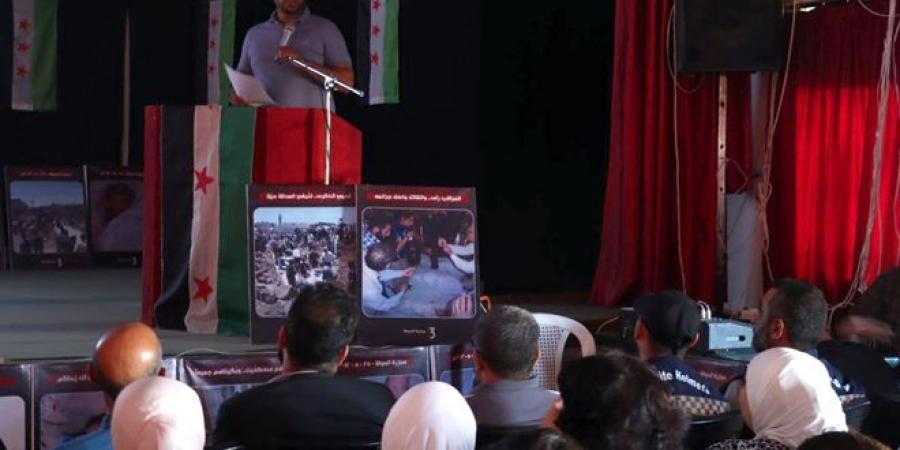 ندوة في مصياف بعنوان “العدالة الانتقالية علاج لانتهاكات النظام البائد”