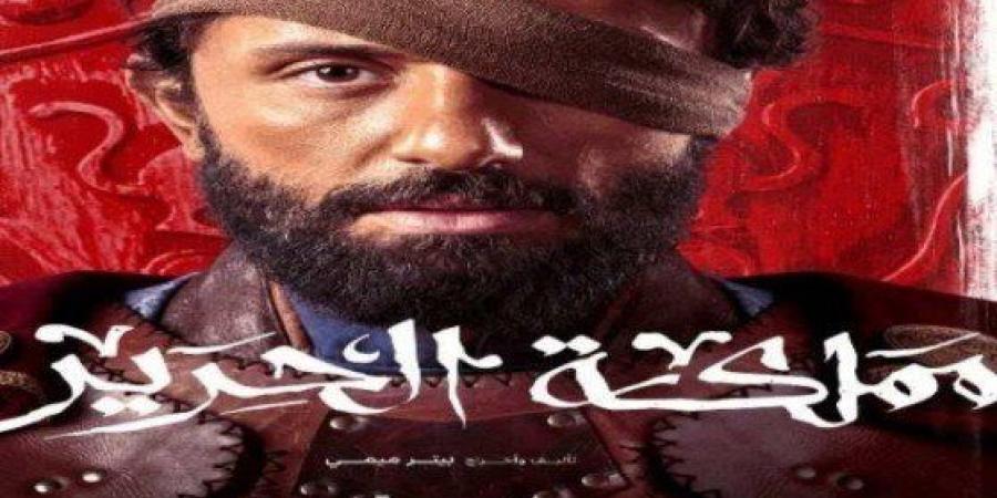 «مملكة الحرير» يتصدر التريند بعد ساعات من طرح البرومو الرسمي