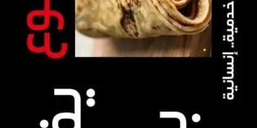 ”ثورة نساء عدن” تدعو لوقفة احتجاجية للمطالبة بتحسين الخدمات الأساسية