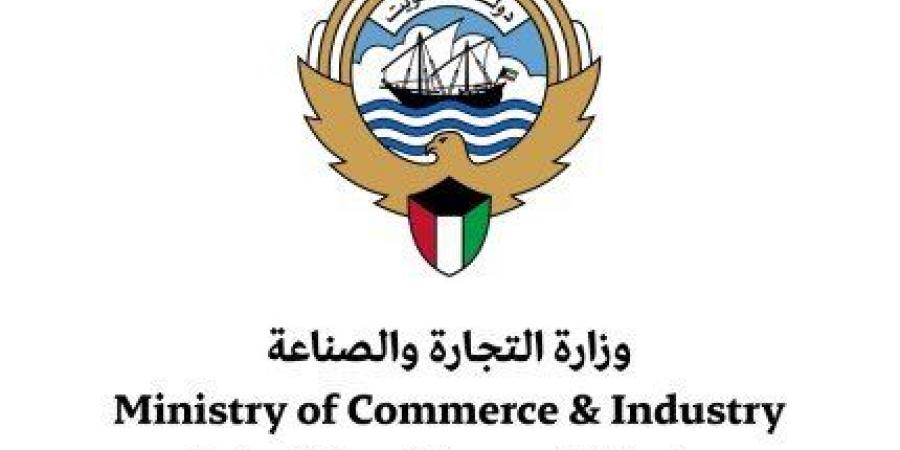 التجارة الكويتية: إجراءات احترازية لضمان الأمن الغذائي.. والأسواق تعمل بشكل طبيعي