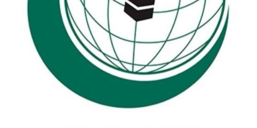 الأمين العام لمنظمة التعاون الإسلامي يتلقى اتصالًا هاتفيًا من وزير الخارجية الإيراني
